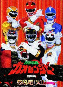 80s电影网日本科幻动画银河邮差修复海报
