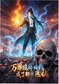 80s电影网推荐日本科幻动画银河邮差海报